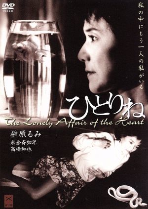 風のガーデン | DVD-BOX ポニーキャニオン DVD－BOX ブックオフ公式 風