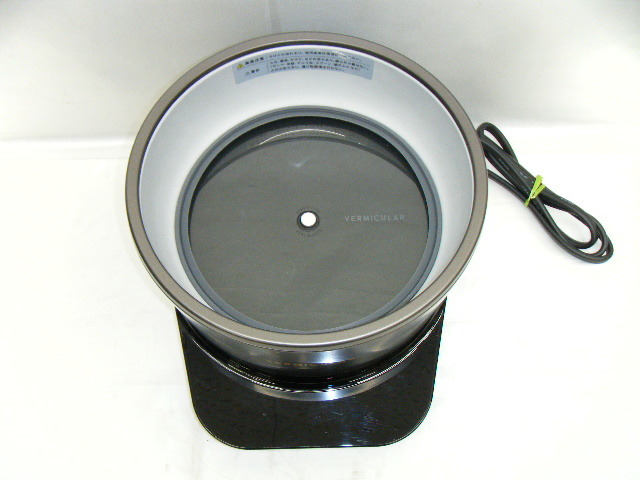 VERMICULAR バーミキュラ ライスポット グレー PH23A IH炊飯器 中古