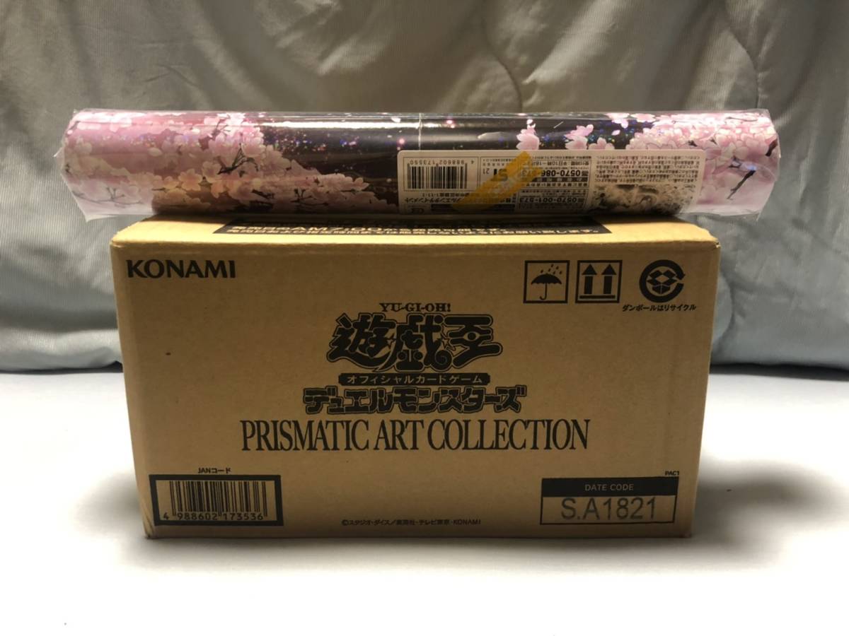 遊戯王 プリズマティックアートコレクション 1カートン 24box 未開封 