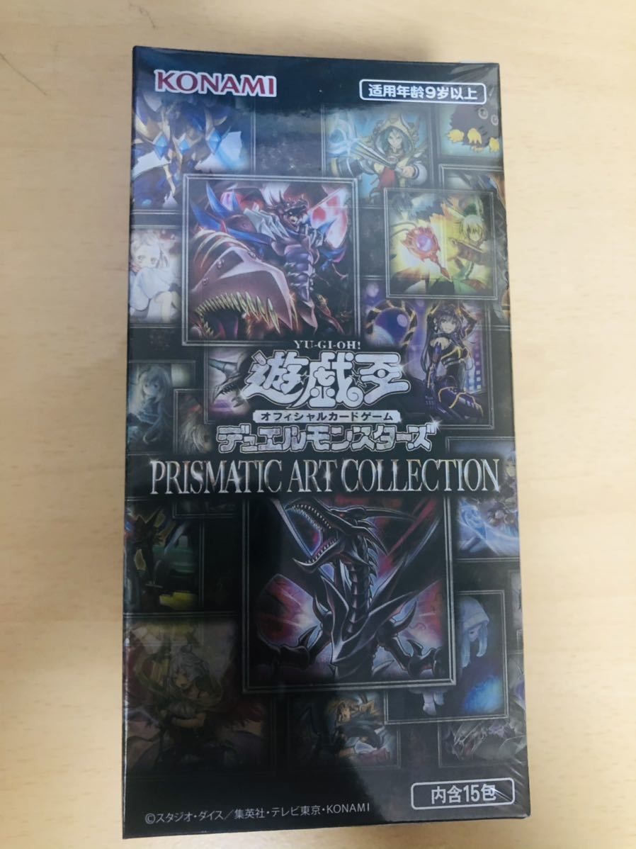 遊戯王 プリズマティックアートコレクション prismatic art collection