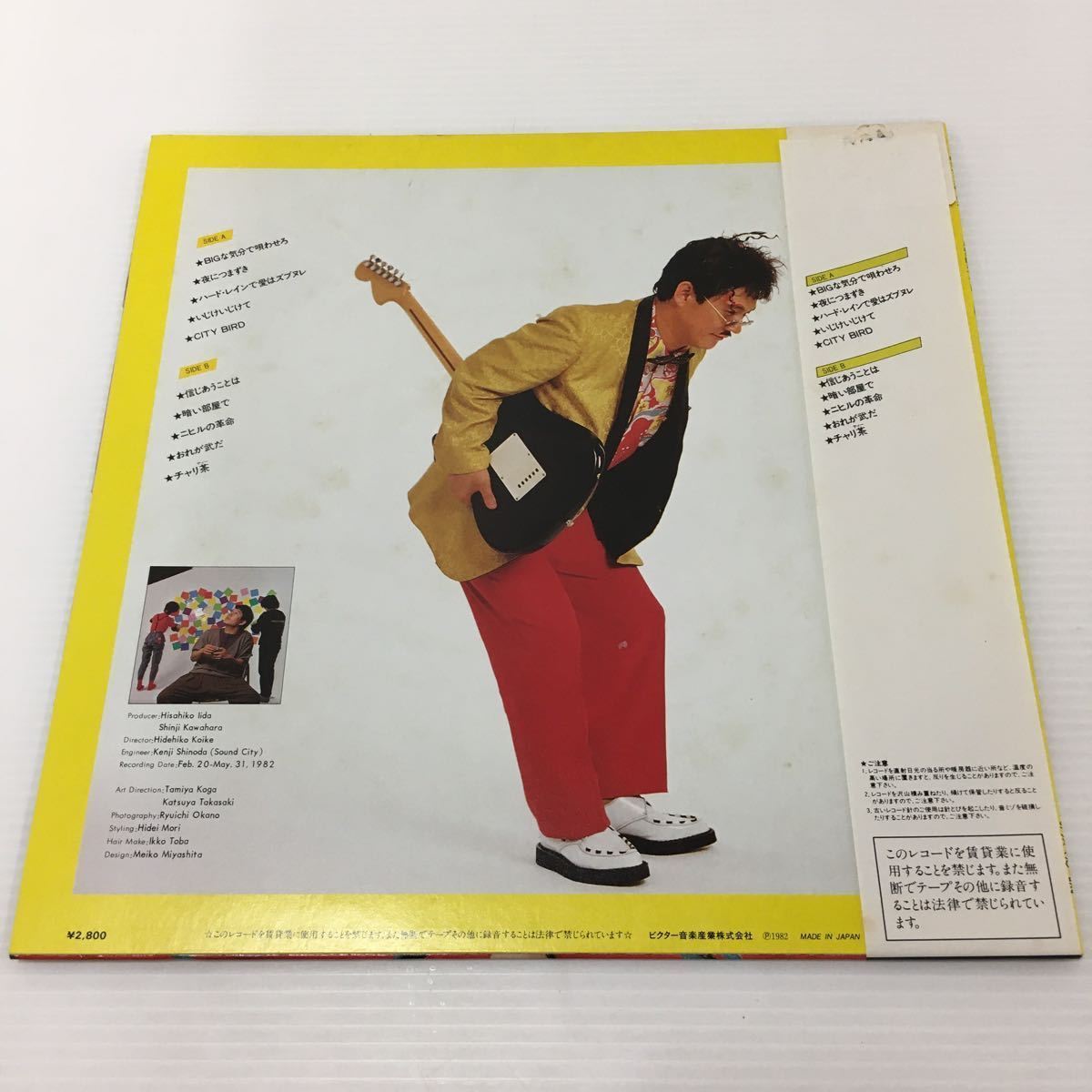 LP レコード 帯付き オレたちひょうきん族 ポスター欠品 おれに歌わ