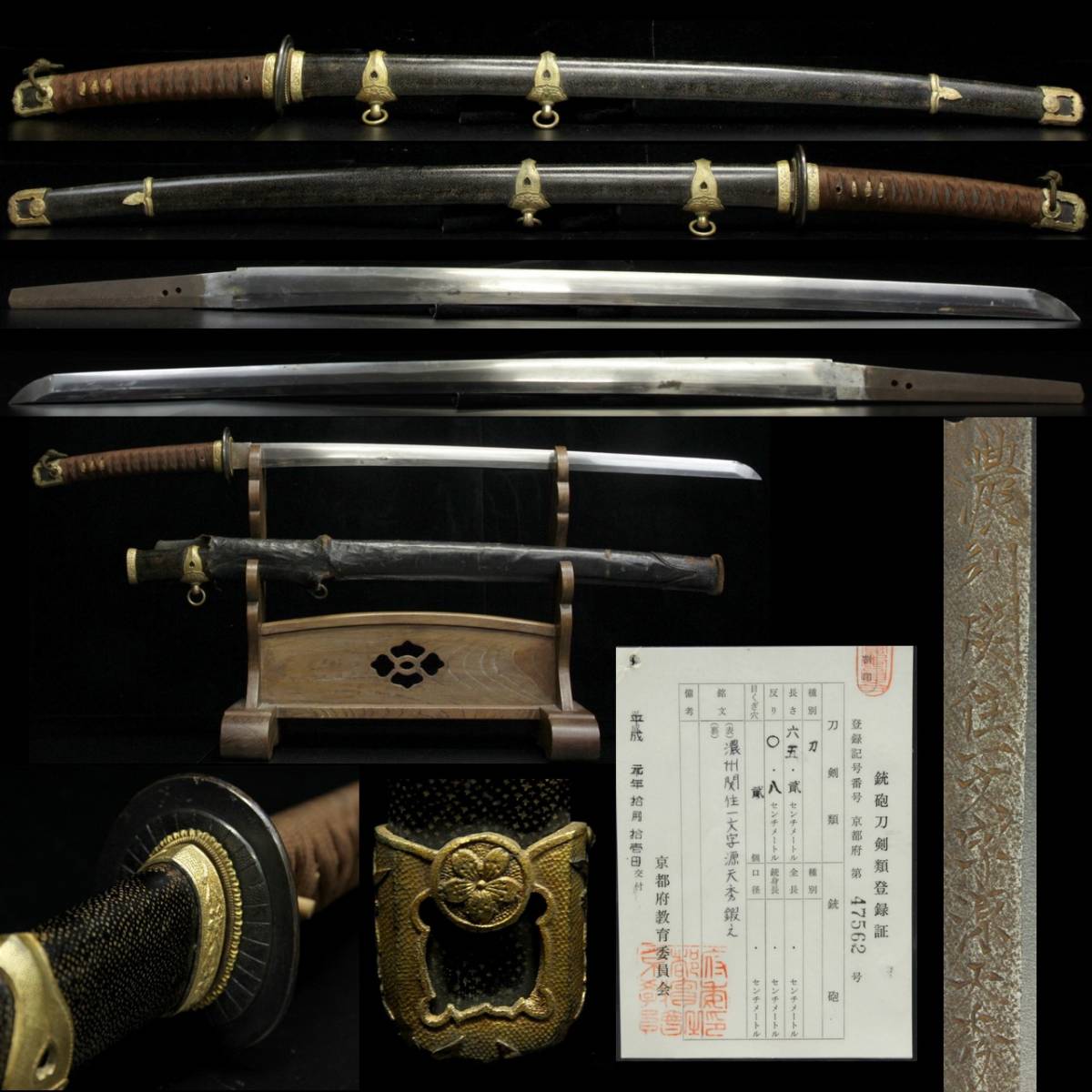 Swords, Japan, Asian Antiques, Antiques - PicClick