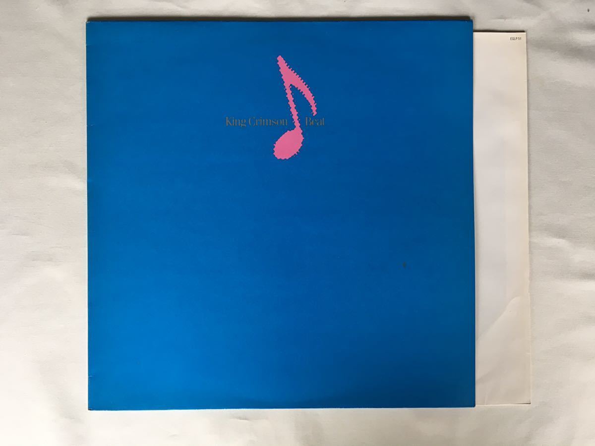 Crimson Beat King - – Vinyl CRIMSON | eBay 0 (LP, KING Music .com
