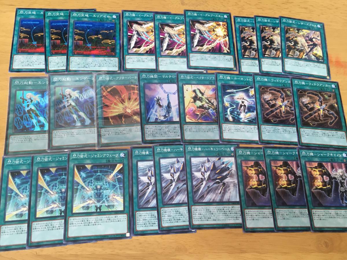 ○遊戯王○閃刀姫デッキセット カガリ シズク ハヤテ ジーク カイナ