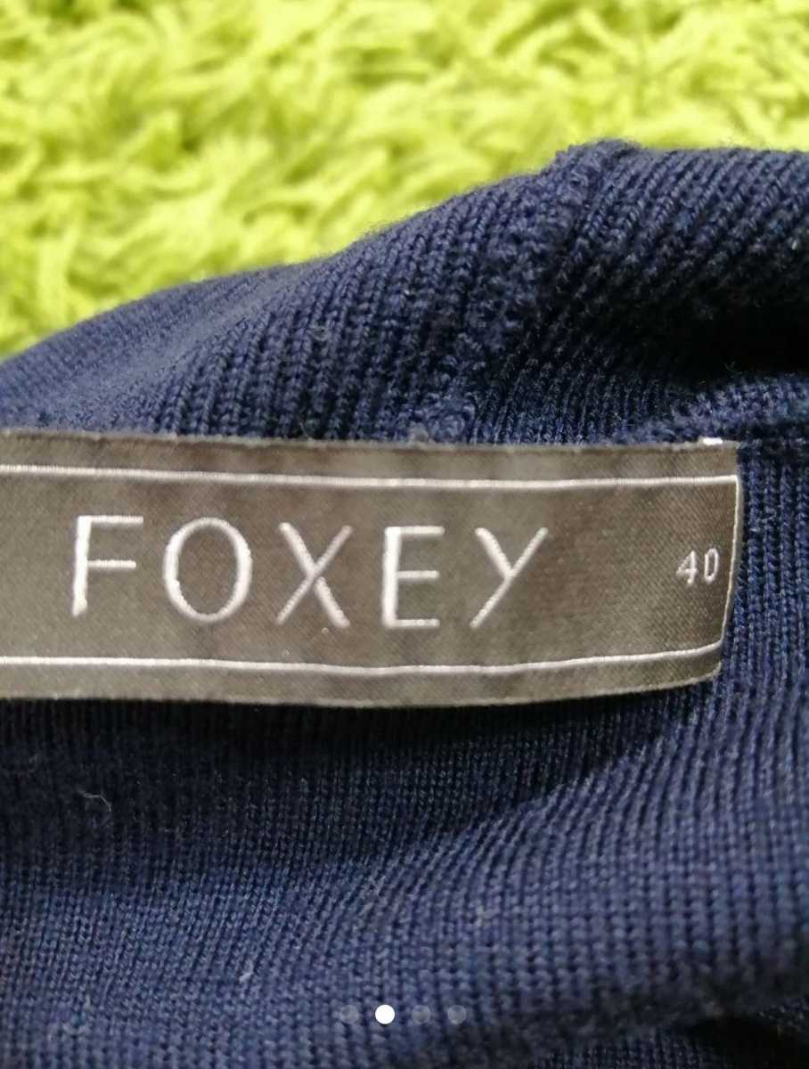 FOXEY タートルネック フォクシー 0 グレースウール ニット Lady Grace