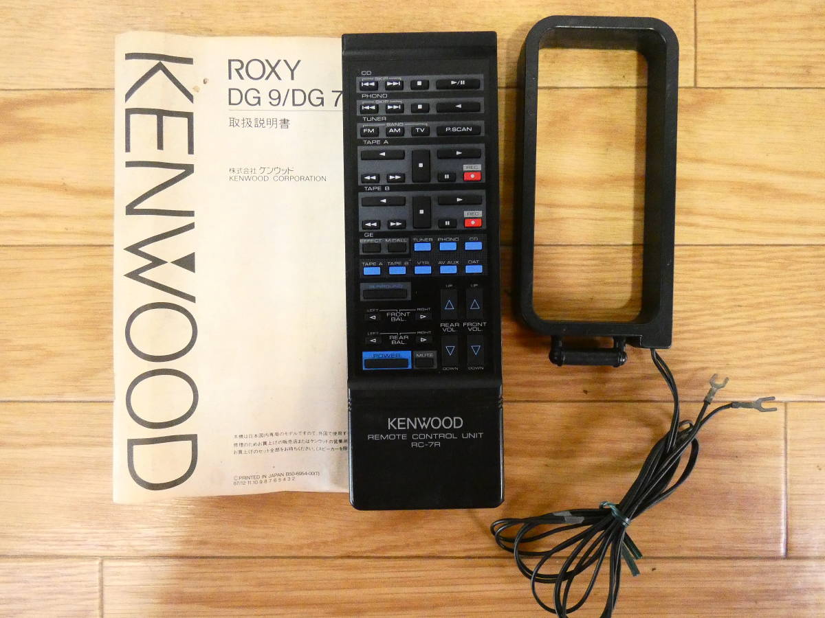 KENWOOD ケンウッド ROXY DG7 システムコンポ A-7R/DP-7R/X-7WR/T-7R