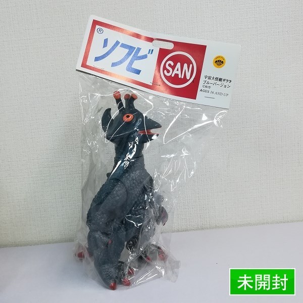 mY071b [未開封] マルサン ソフビ 宇宙大怪獣ギララ ブルーバージョン