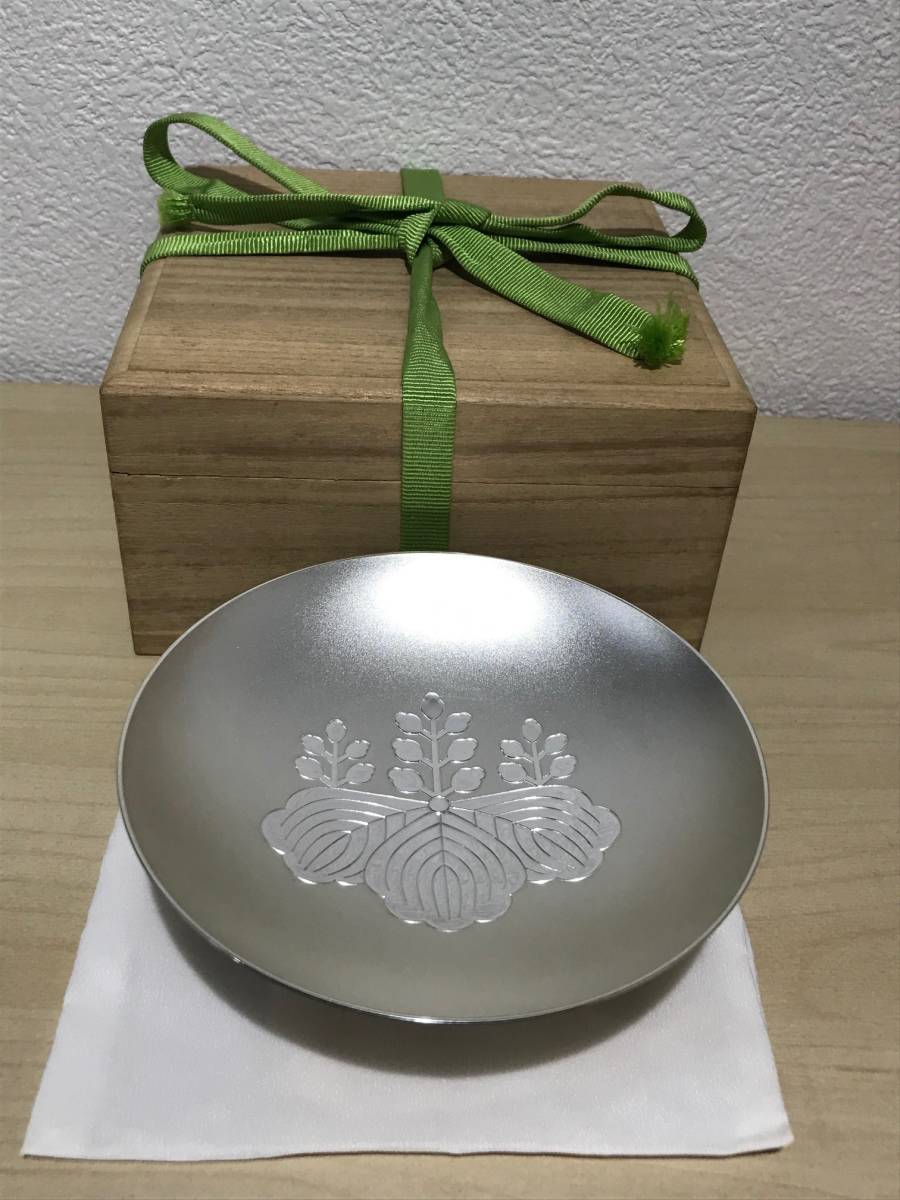 純銀 銀杯 盃 造幣局製 箱付 約175.5ｇ