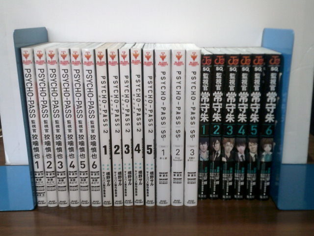 サイコパス 計冊 監視官狡噛慎也 全6巻 サイコパス2 全5巻 サイコパスss 1巻 3巻 監視官常守朱 全6巻 Psycho Pass 全巻セット 売買されたオークション情報 Yahooの商品情報をアーカイブ公開 オークファン Aucfan Com