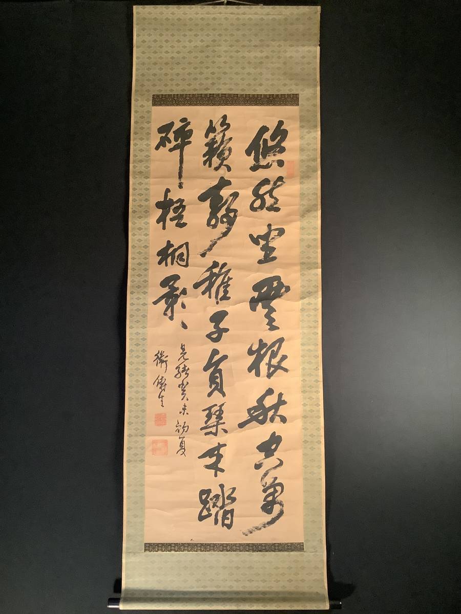 人物図丁观鹏作　 清末 肉筆唐物　掛け軸　捲り古美術古董品 BD468C11-4 模写】 掛軸 中国画 清代画家 衛鋳生 肉筆紙本 墨書 篆刻 唐物
