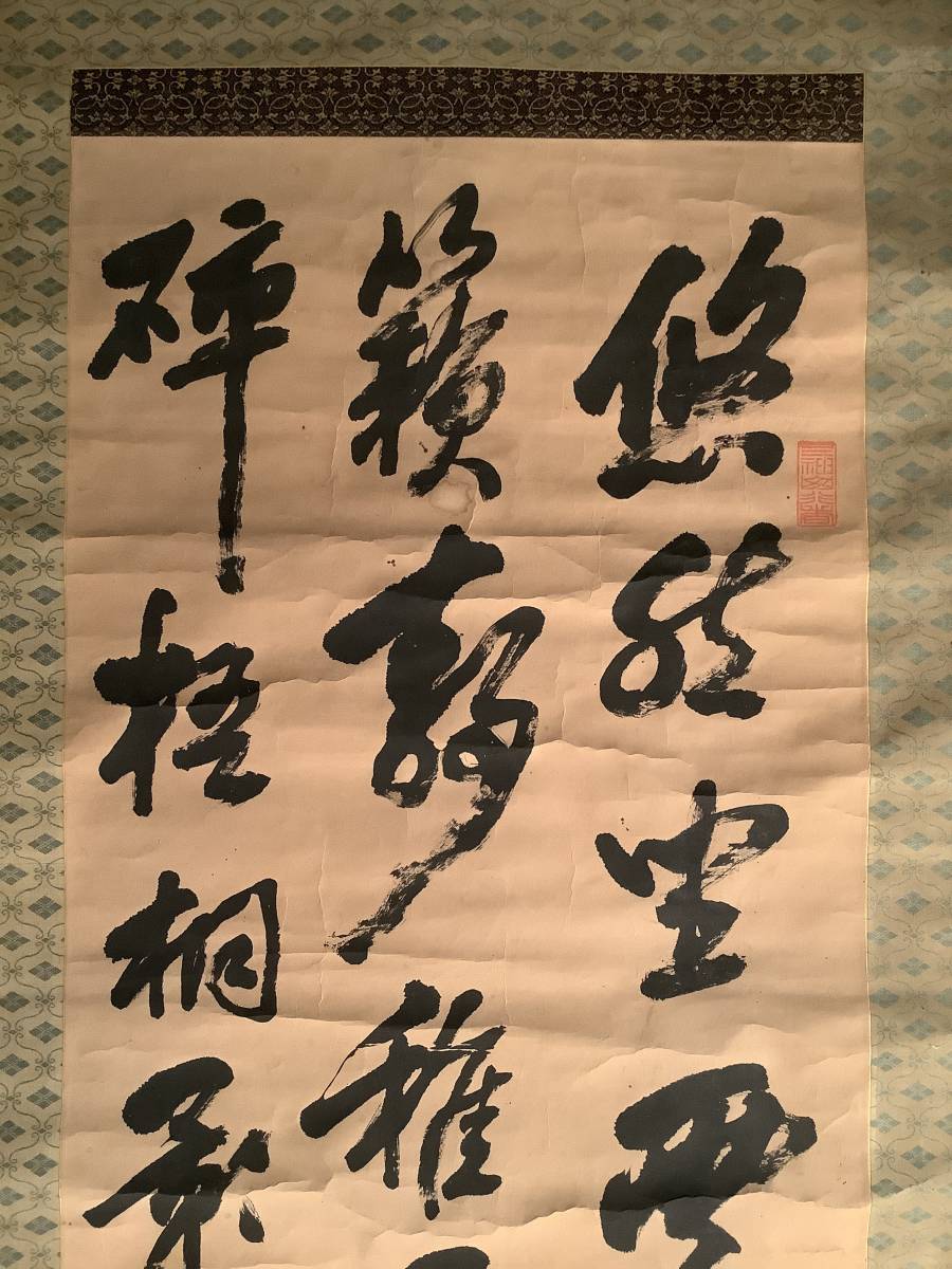 模写】 掛軸 中国画 清代画家 衛鋳生 肉筆紙本 墨書 篆刻 唐物