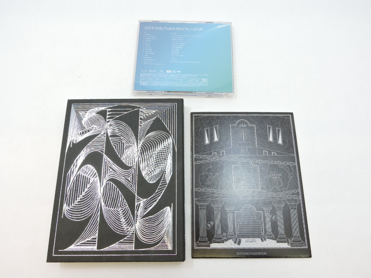 ずっと真夜中でいいのに。 2nd 1st⁄2ndアルバム(初回生産限定盤 ずっと