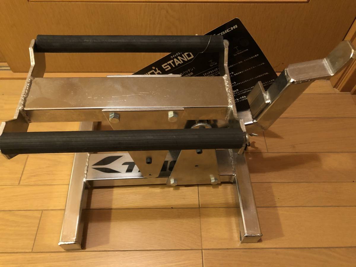 RS TAICHI QUICK STAND タイチ　クイックバイクスタンド □RS-TAICHI □RSタイチ□バイク□クイックスタンド□Quick stand