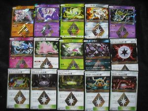 Pr メタモンの平均価格は1 456円 ヤフオク 等のpr メタモンのオークション売買情報は5件が掲載されています