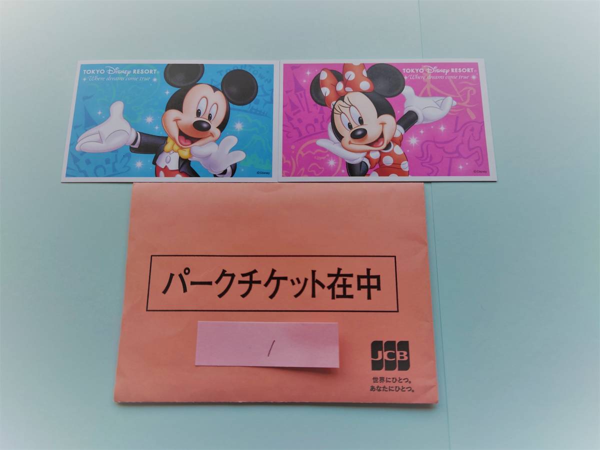 4⁄10 (土) 東京ディズニーランド 大人 2枚 ペアチケット 9:00 開演