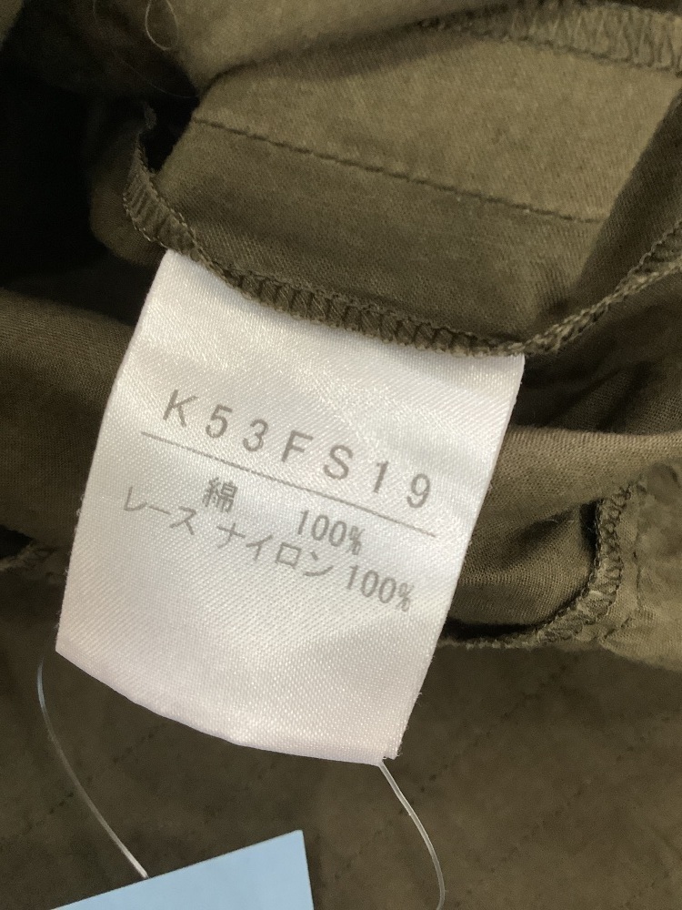 カネコイサオ カネコイサオ（スカート｜ボトムス）：レディース ロング