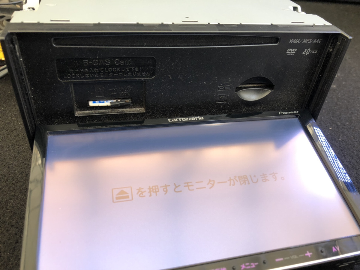☆Carrozzeria カロッツェリア AVIC-MRZ09 メモリーナビ 2011年地図