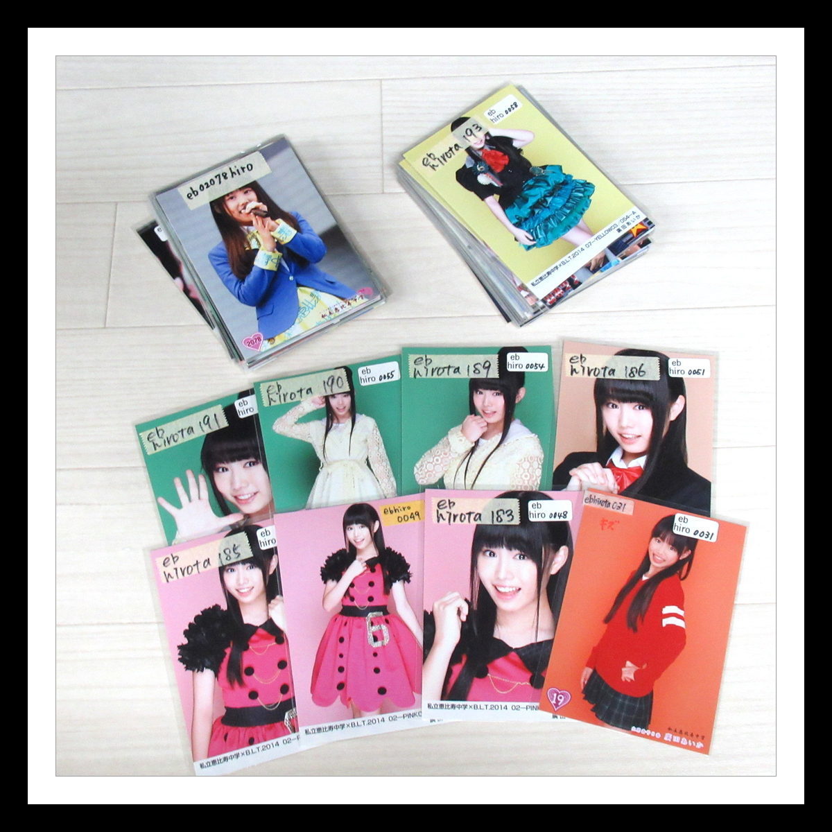 同梱可】中古品 アイドル 私立恵比寿中学 エビ中 廣田あいか 生写真 97 