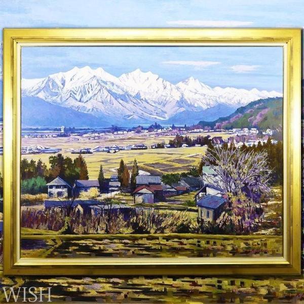 真作】【WISH】中村勝久 油彩 100号 大作 展覧会出品作 ◇雄大山村 〇