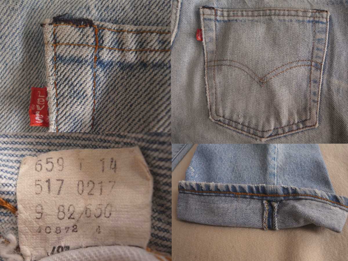 70s 80s ビンテージ LEVIS 黒カン 517 ブーツカット TALONジップ TOP 