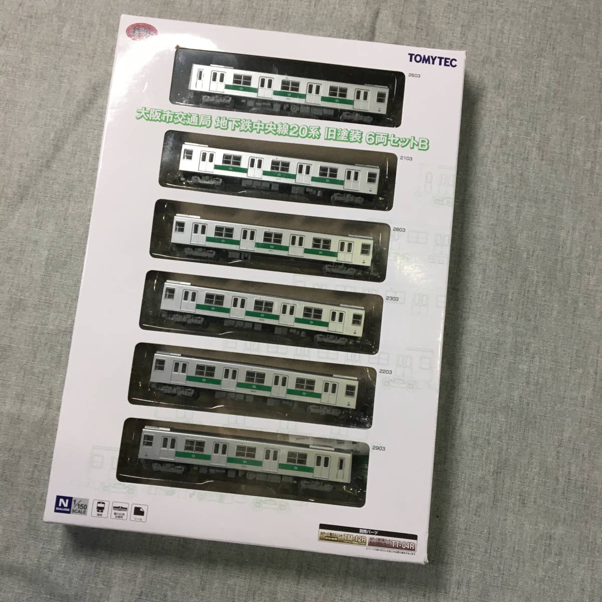 現状品 トミーテック 鉄道コレクション 鉄コレ 大阪市交通局地下鉄