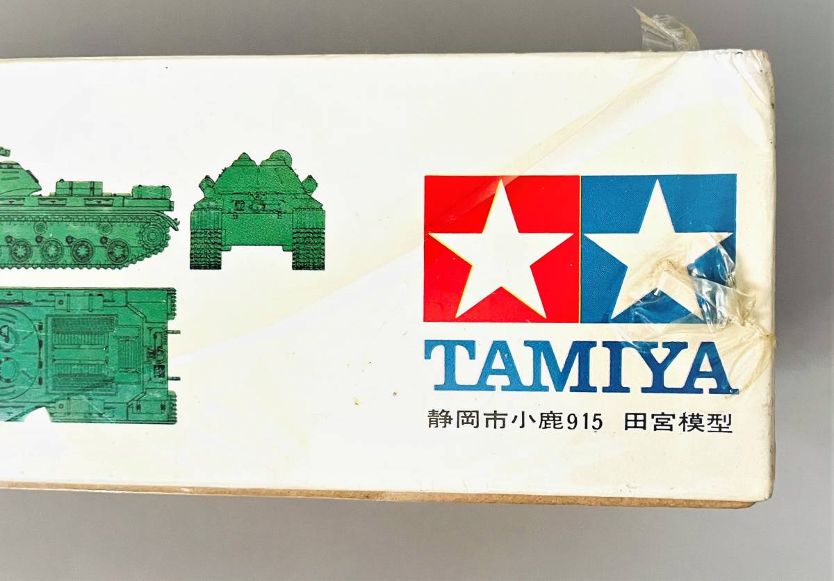 TAMIYA 1/35 スターリン T-10 大箱 リモコン 未組立プラモデル TAMIYA