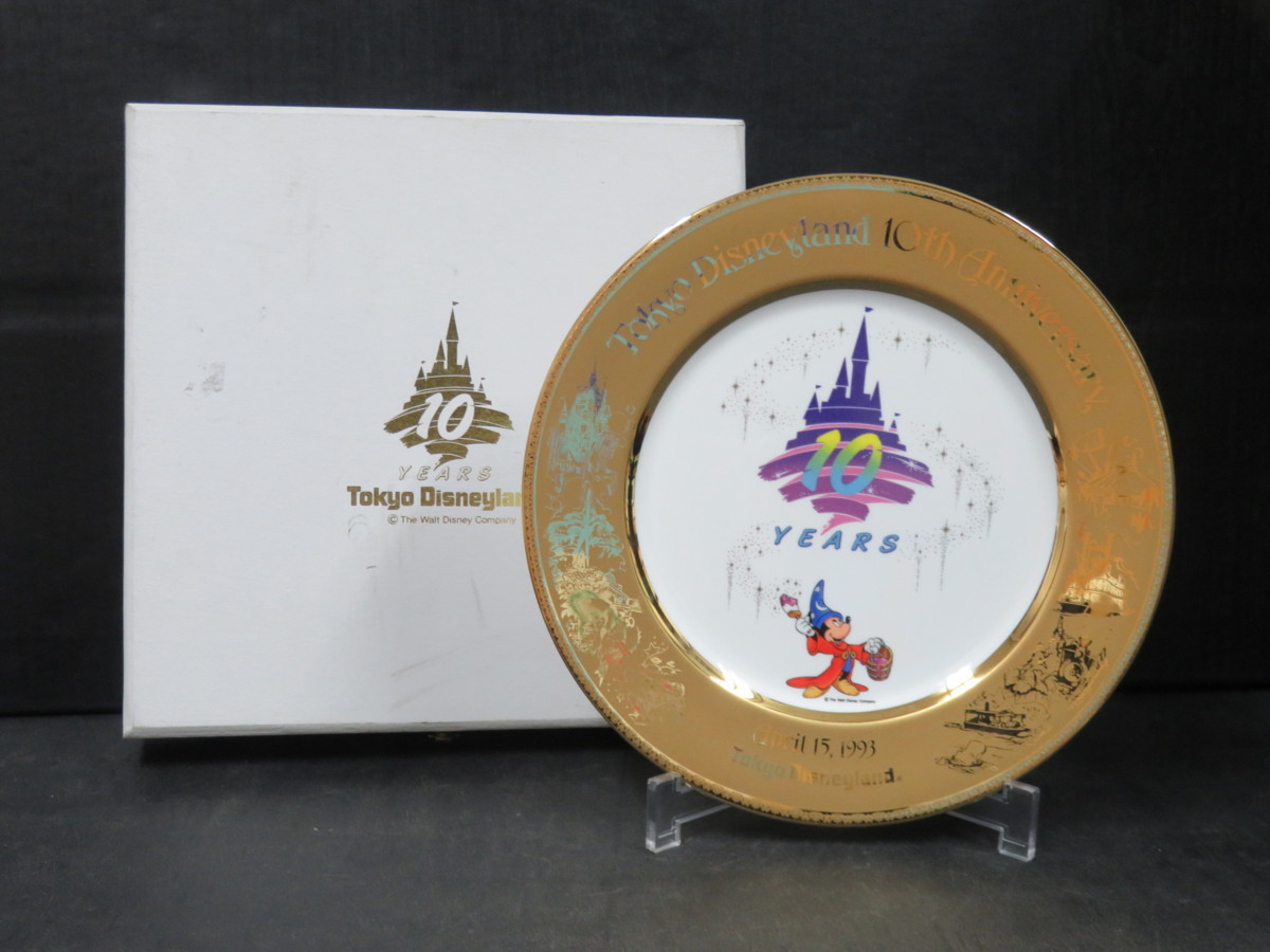 10周年 東京ディズニーランド 記念プレート - 「ディズニー 希少・箱付