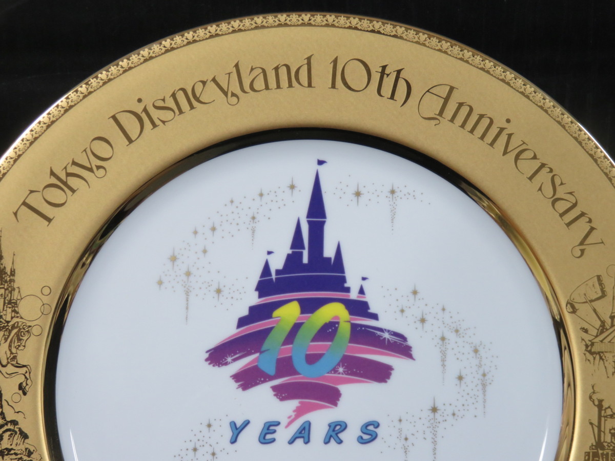 10周年 東京ディズニーランド 記念プレート - 「ディズニー 希少・箱付