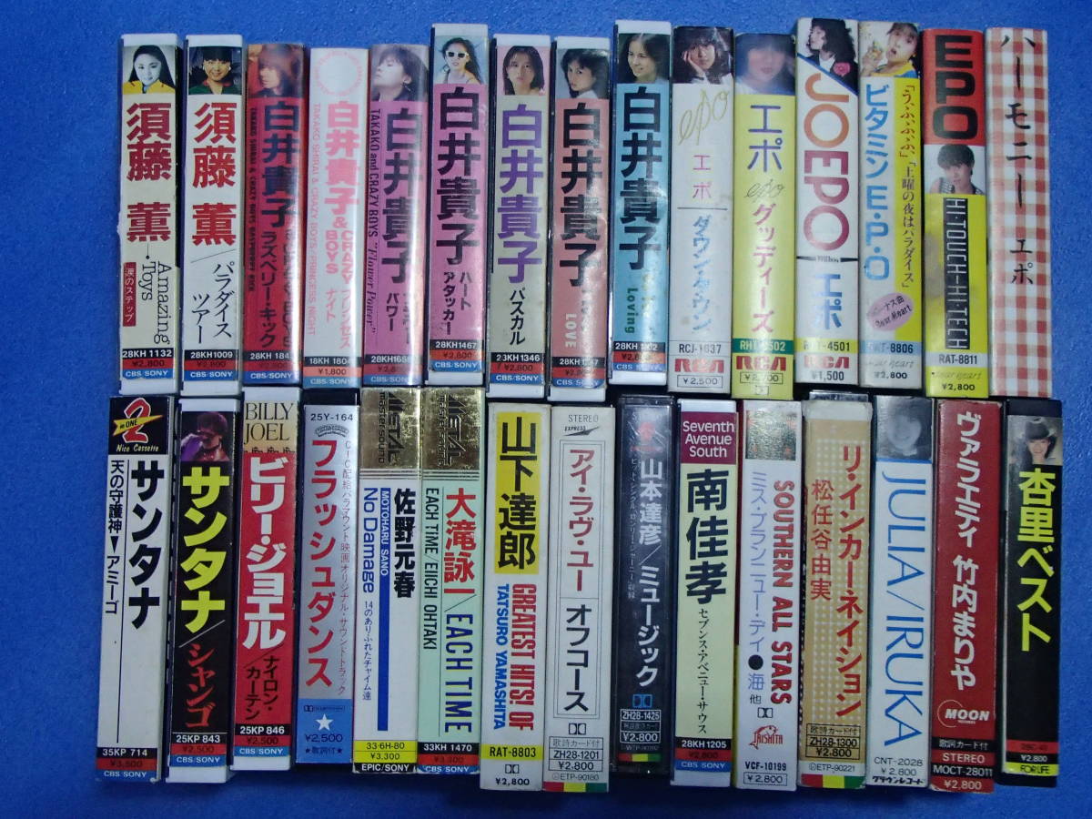 ◇◇昭和 カセットテープ 大量まとめて 59本セット 歌謡曲 フォーク