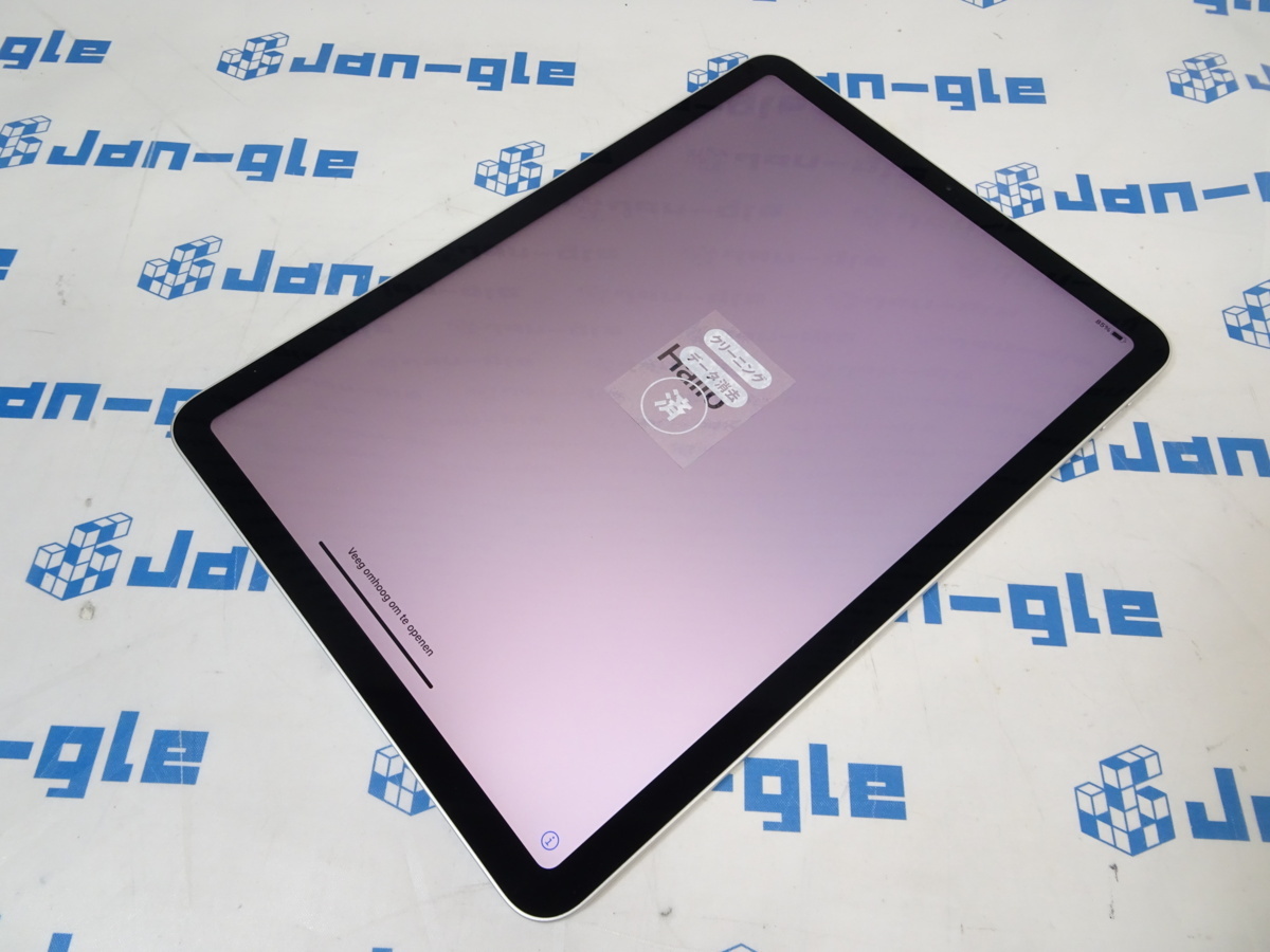 iPad Air Apple Wi-Fi 第4世代 10.9インチ 64GB 整備済み品 : Wi-Fi