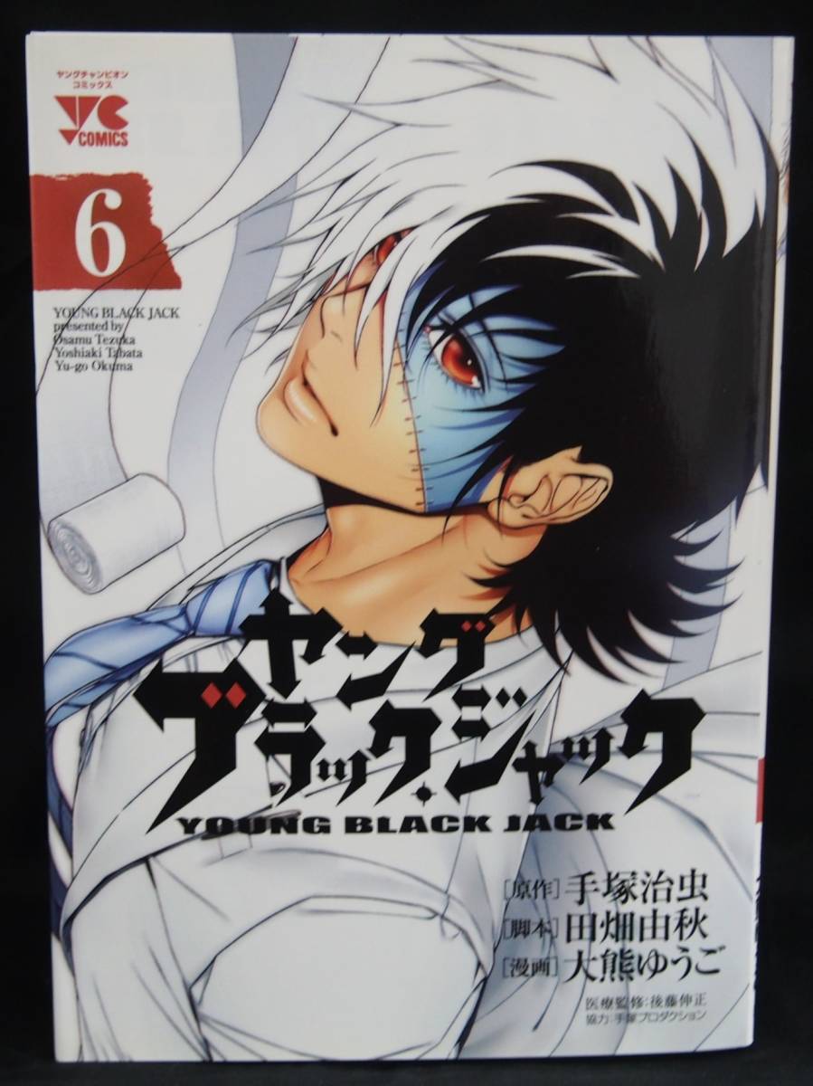 大熊ゆうごの値段と価格推移は 55件の売買情報を集計した大熊ゆうごの価格や価値の推移データを公開