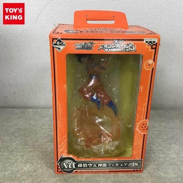 一番くじ A賞 孫悟空＆神龍フィギュア ドラゴンボール改 最高レベルの