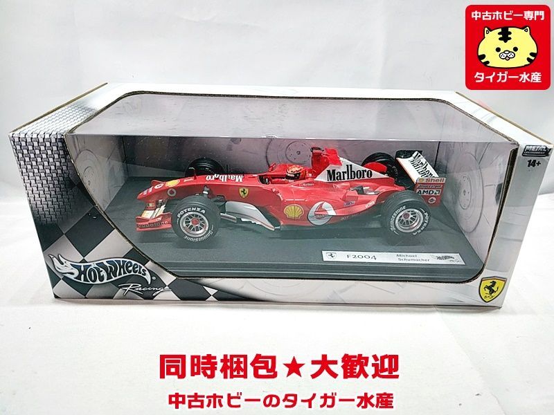 ホットウィール 1/18 フェラーリ F2004 ミハイル シューマッハ B6200
