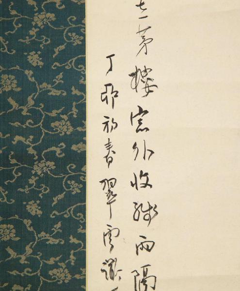 小室翠雲　漢字の書 色紙 金色フレーム 小室翠雲 漢字の書 色紙 金色フレーム 小室翠雲 漢字の書 色紙 金色