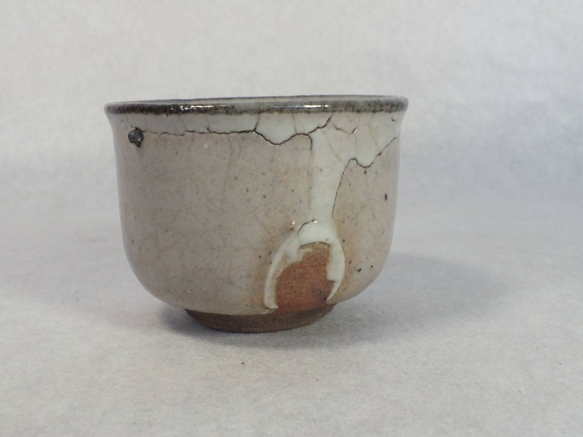古唐津 酒器 酒杯□古唐津 江戸期 古唐津名品 桐箱 書付