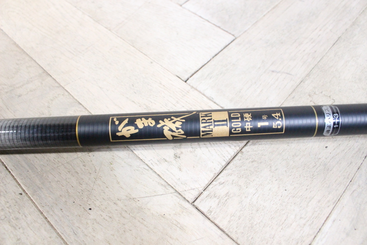 フィッシング がま磯 MARK II GOLD 中硬 1号 6.3m