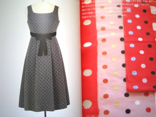 水玉のソーイング 茅木真知子 ワンピース スモック風のブラウス デニムのギャザースカート 洋裁 売買されたオークション情報 Yahooの商品情報をアーカイブ公開 オークファン Aucfan Com 水玉のソーイング 茅木真知子 ワンピース スモック風のブラウス デニムのギャザースカート 洋裁 売買されたオークション情報 Yahooの商品情報をアーカイブ公開 オークファン Aucfan Com