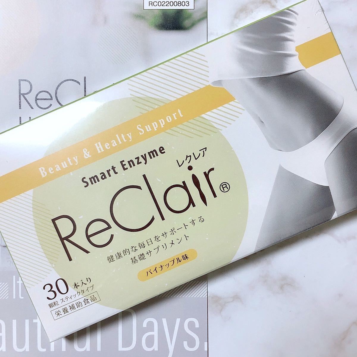【100%新品，セール】 ReClair レクレア パイナップル味 30本 / 生酵素ダイエット(その他)｜売買されたオークション情報、yahooの商品情報をアーカイブ公開 - オークファン その他