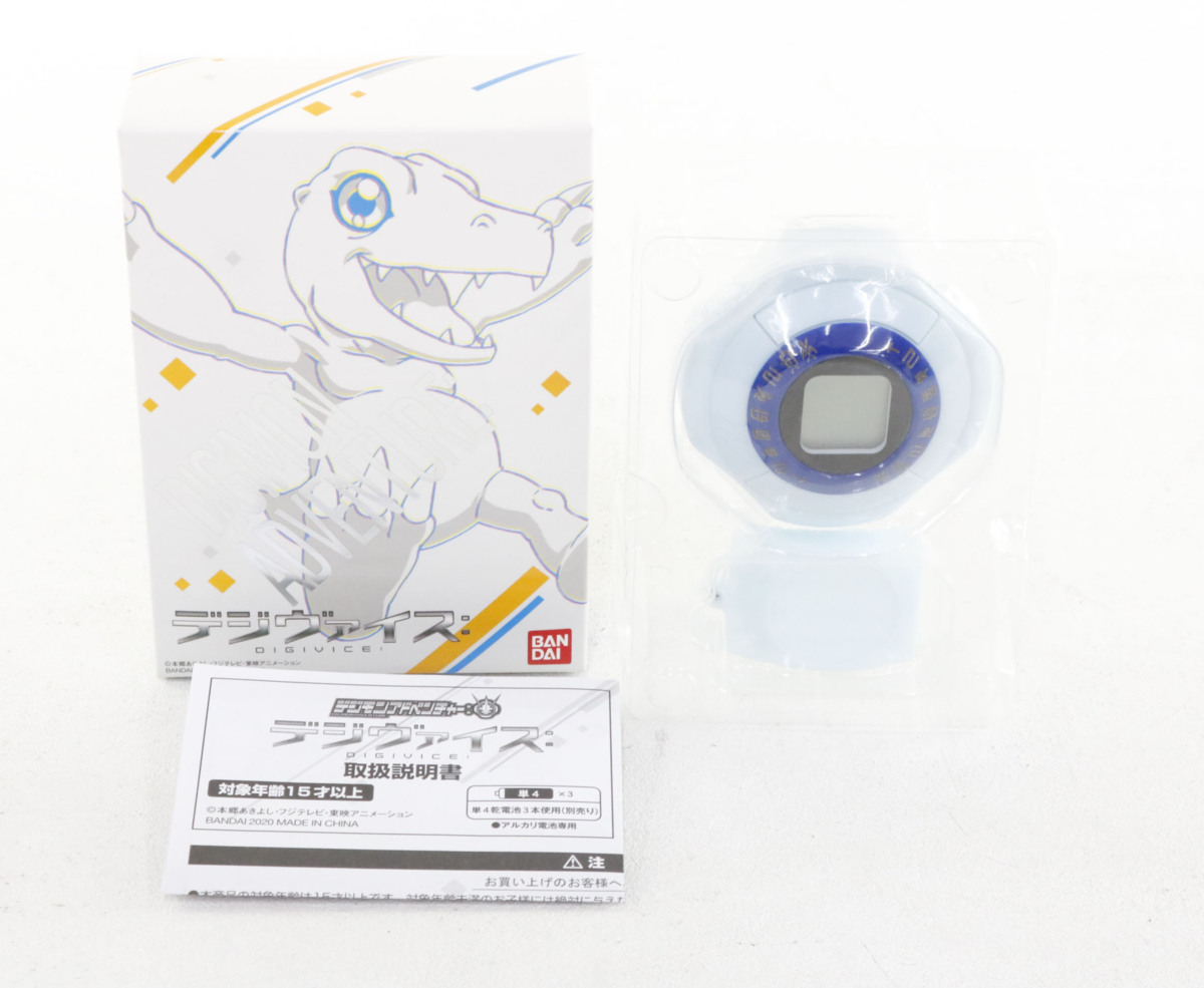 デジヴァイス デジモンアドベンチャー 2026年最新Yahoo!オークション 
