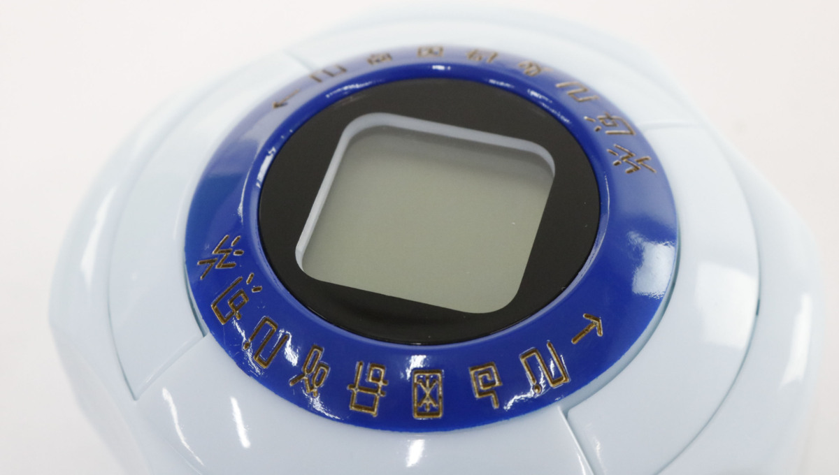 デジヴァイス デジモンアドベンチャー 2026年最新Yahoo!オークション 