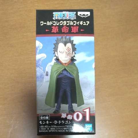 ワンピース ワールドコレクタブルフィギュア 革命軍 モンキー ｄ ドラゴン One Piece 売買されたオークション情報 Yahooの商品情報をアーカイブ公開 オークファン Aucfan Com