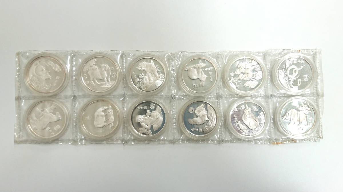 中国 1995年 中国金幣集団有限公司の歴史 泰星コイン＜創業1967年 -