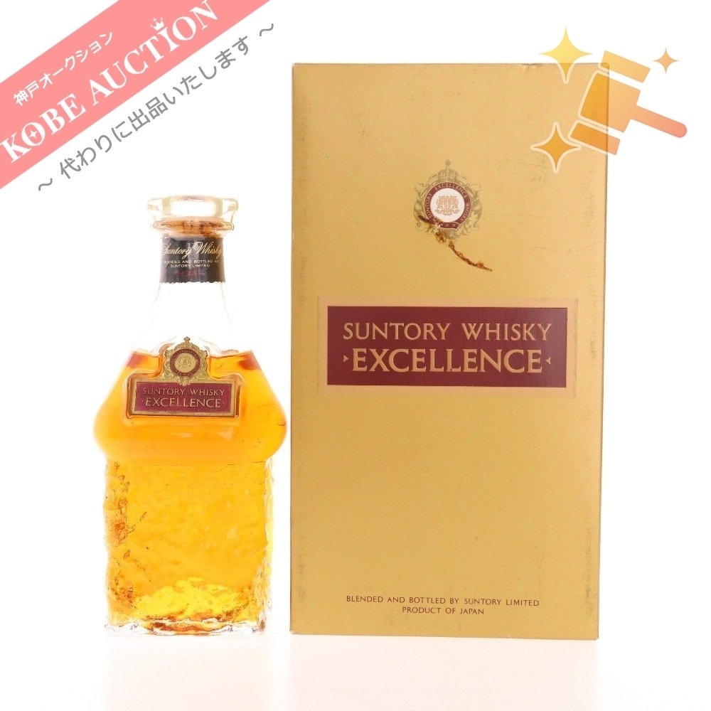■ 酒 兵庫県限定配達 SUNTORY サントリー EXCELLENCE エクセレンス ウイスキー 750ml 43％ 箱付き 未開栓
