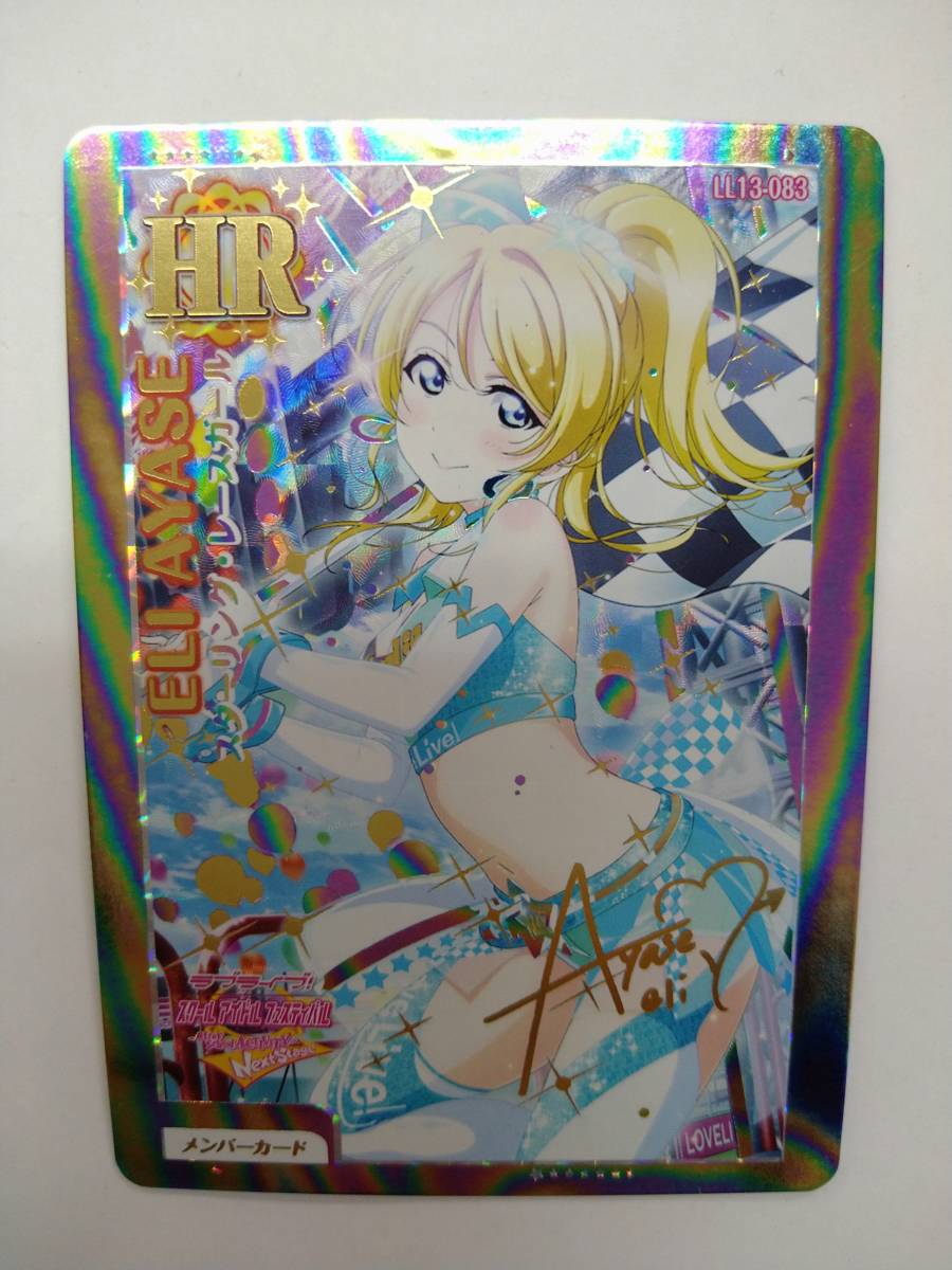 チャレンジカップ ウォーグレイモン デジモンカード ウォーグレイモン