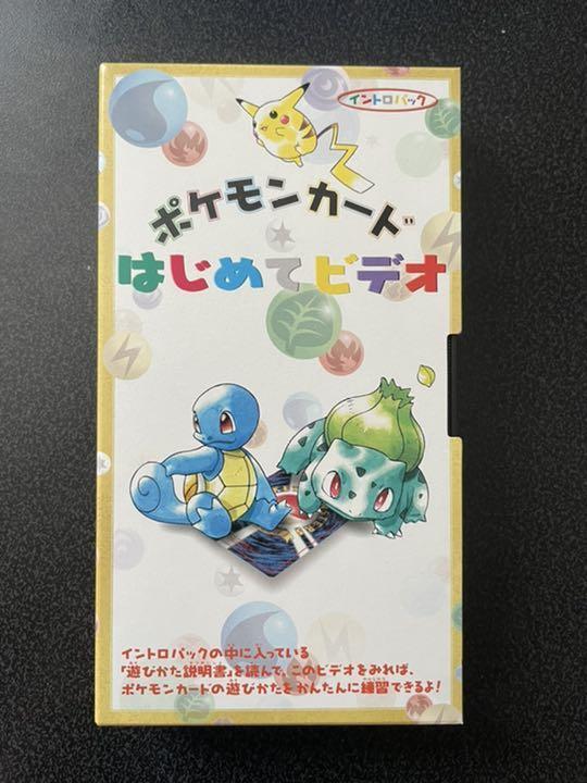 旧裏 イントロ まとめ売り 時間限定値下げ！ 旧裏 イントロ まとめ売り 時間限定値下げ！ 旧裏 イントロ まとめ売り