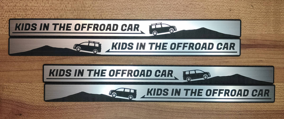 匿名・保障あり♪ KIDS IN CAR 子供が乗ってます 新型 デリカ D:5 スライドドア レールカバー スライドレールカバー アルミへアライン