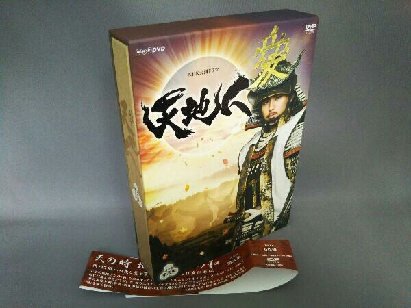 DVD NHK大河ドラマ 天地人 完全版 第弐集 完全版 第弐集 天地人