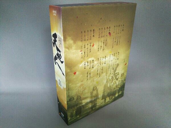 DVD NHK大河ドラマ 天地人 完全版 第弐集 完全版 第弐集 天地人