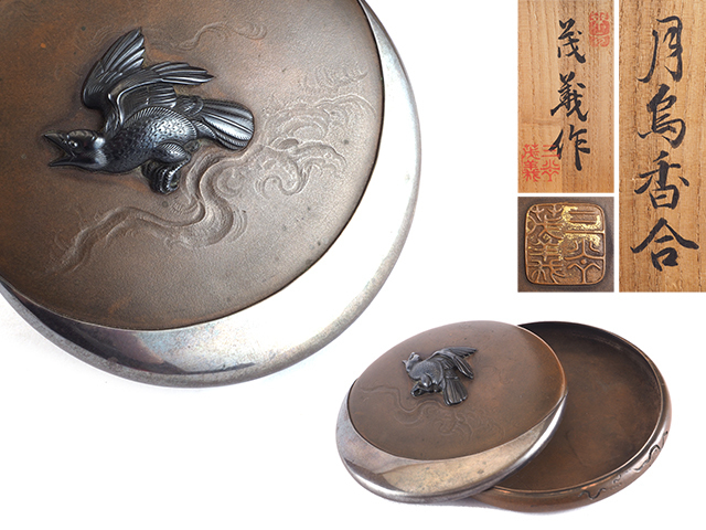 夢工房】江戸期 刀工 三谷 茂義 作 月雁 銀 赤銅 象嵌 素銅 香合