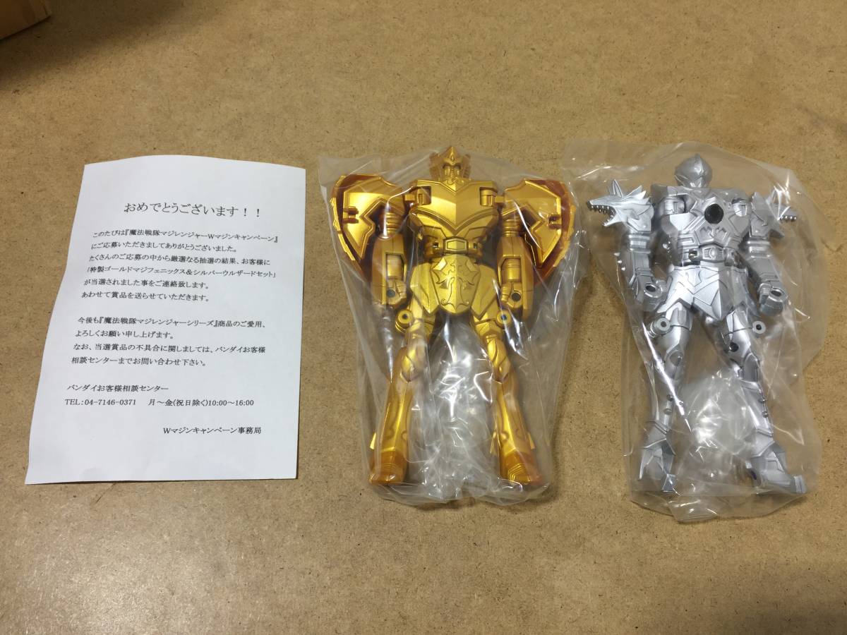 フィギュア 魔法戦隊マジレンジャー ゴールドマジフェニックス